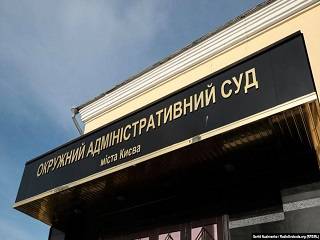 Киевский окружной админсуд рассмотрит иск УПЦ к Минкультуры о незаконной регистрации ПЦУ